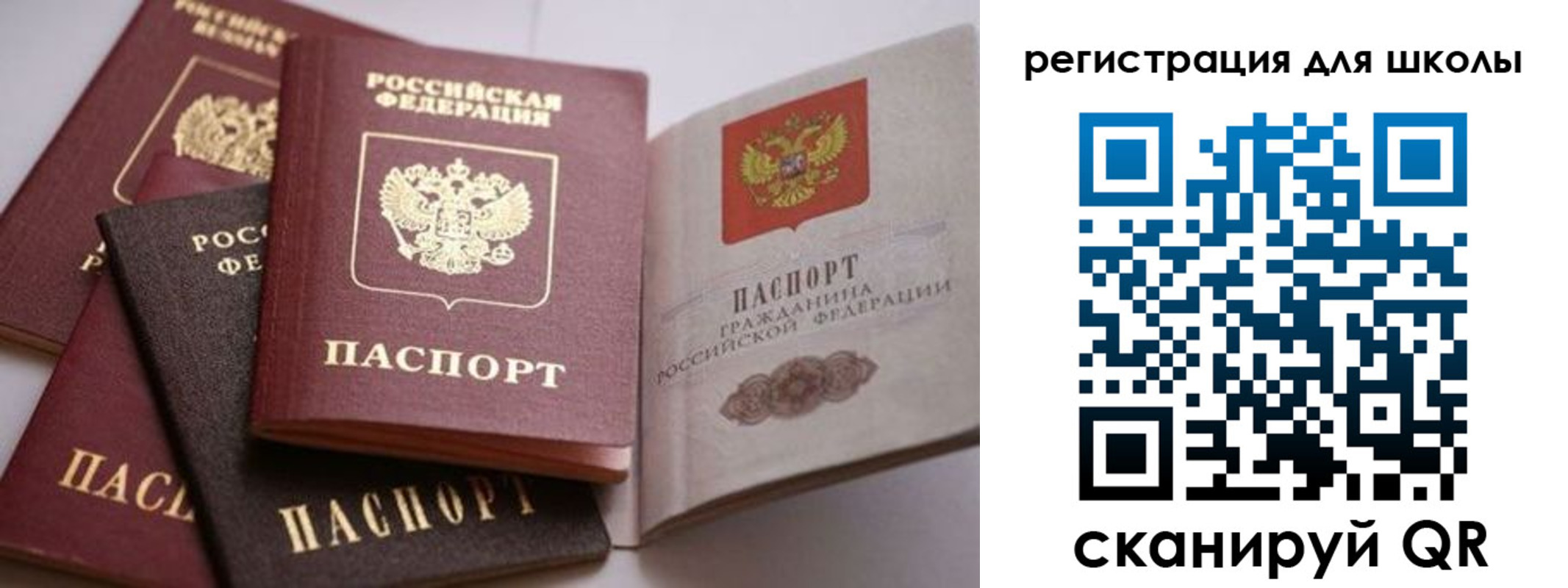 временная регистрация в квартире в Сланцах